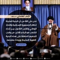 كلمات سياسية